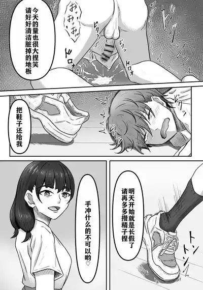 第19页图