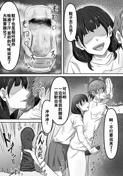 第3页图