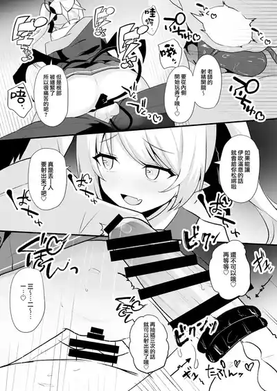 第19页图