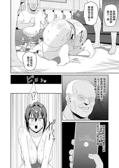 第31頁圖