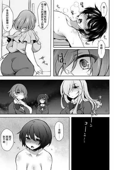 第3頁圖