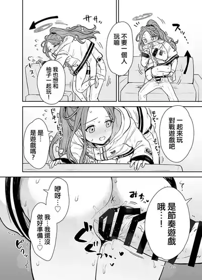 第11頁圖