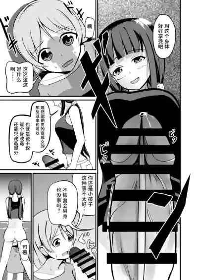 第11頁圖