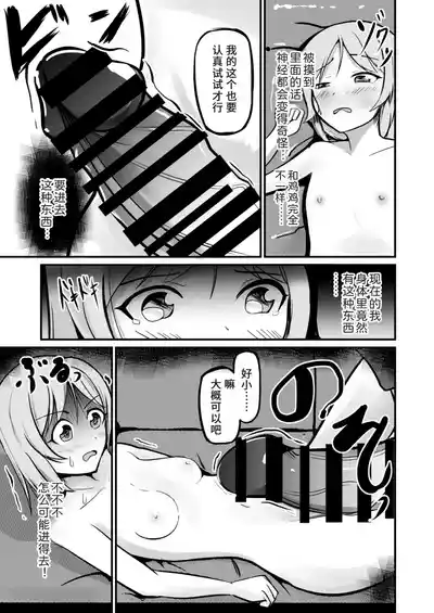 第15頁圖