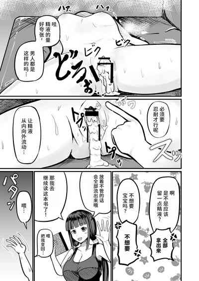 第19頁圖