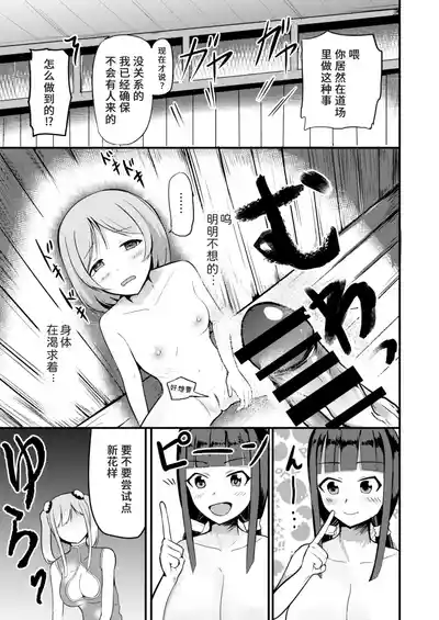 第31頁圖