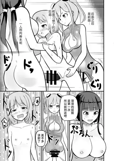 第35頁圖
