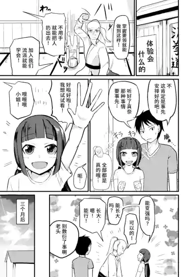 第3頁圖