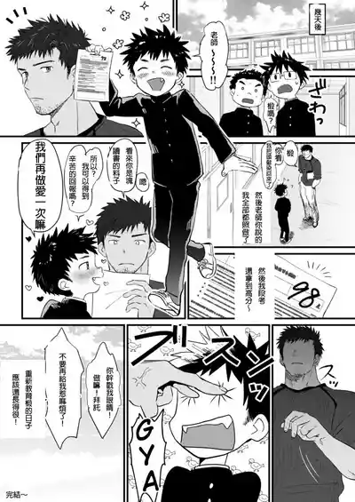 第27页图