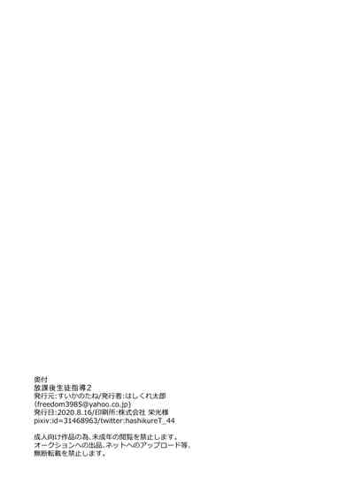 第63页图