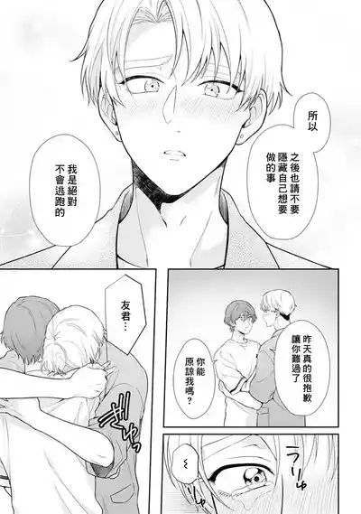 第23頁圖