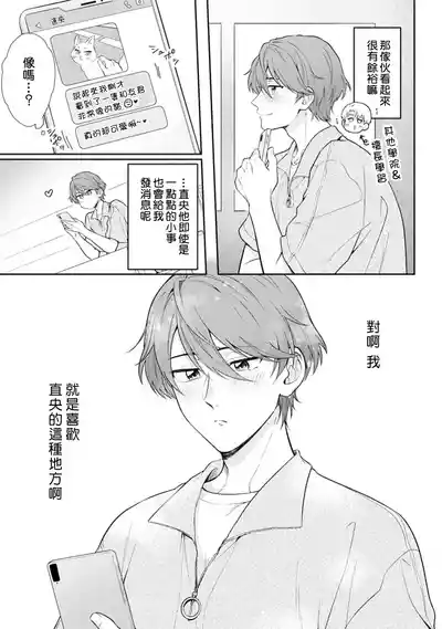 第31頁圖