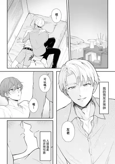 第3頁圖