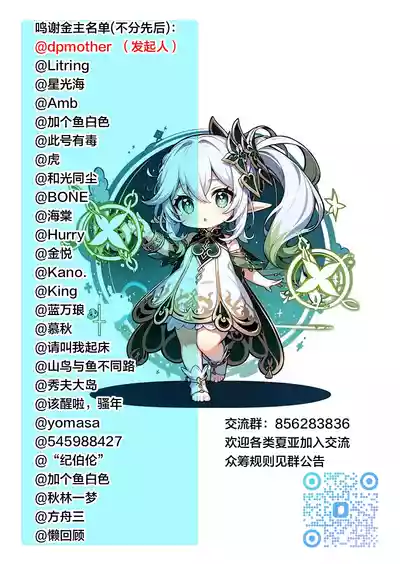 第119頁圖