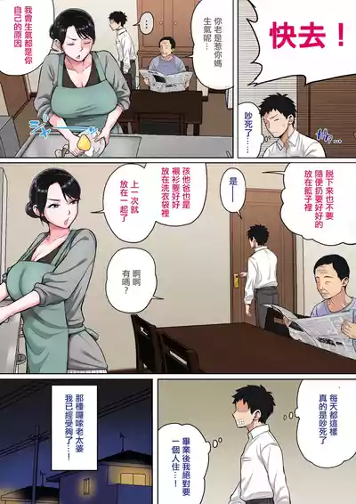 第3頁圖