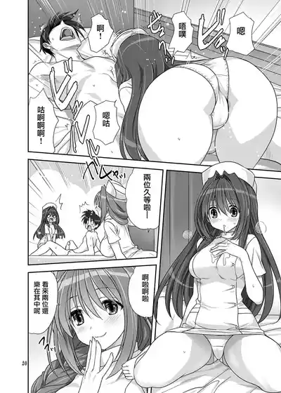 第19頁圖