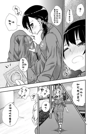 第7页图