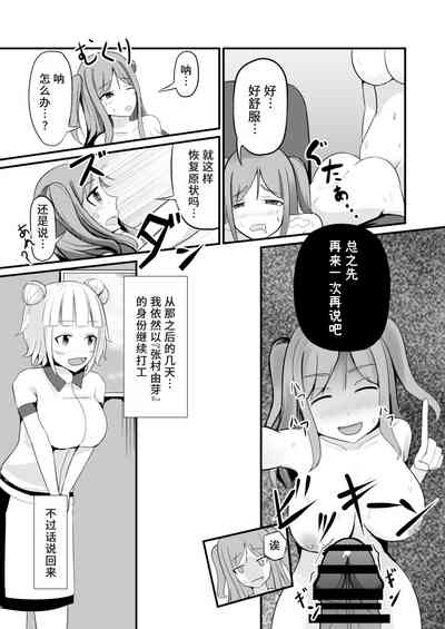 第27頁圖