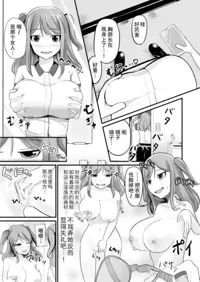 第3頁圖