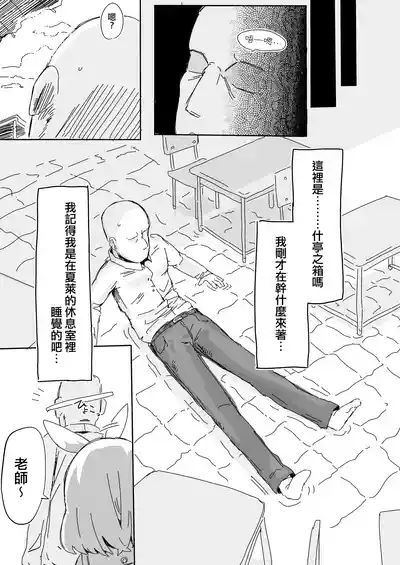 第3頁圖