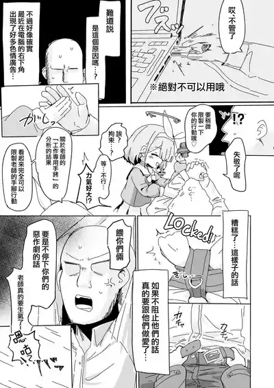 第7頁圖