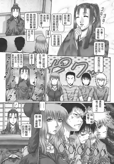 第103页 封面 - HaSM.cc