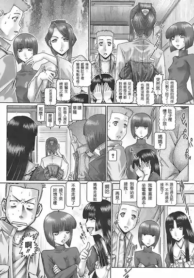 第147页 封面 - HaSM.cc