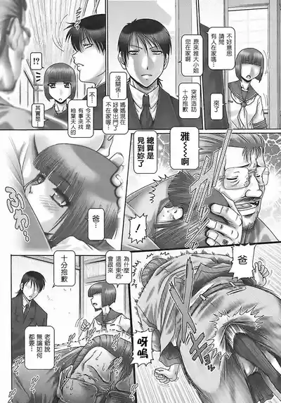 第191页 封面 - HaSM.cc