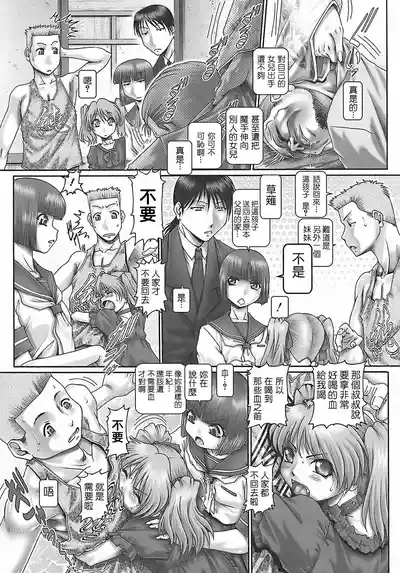 第195页 封面 - HaSM.cc
