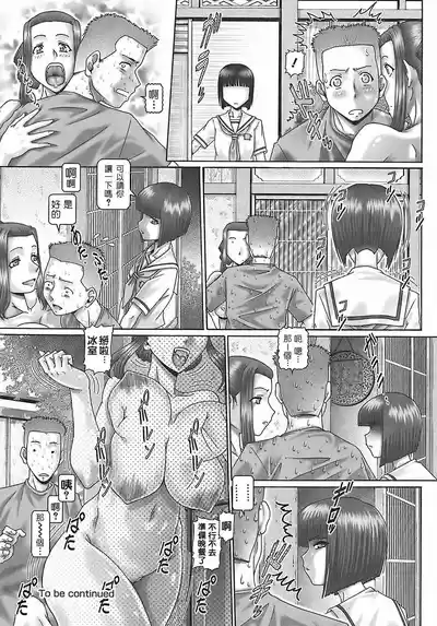 第55页 封面 - HaSM.cc