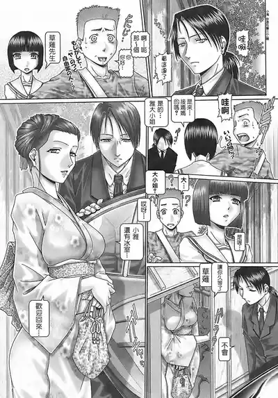 第59页 封面 - HaSM.cc