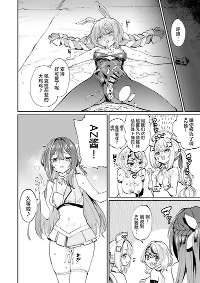 第27頁 封面 - HaSM.cc
