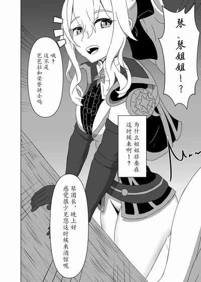 第19頁圖