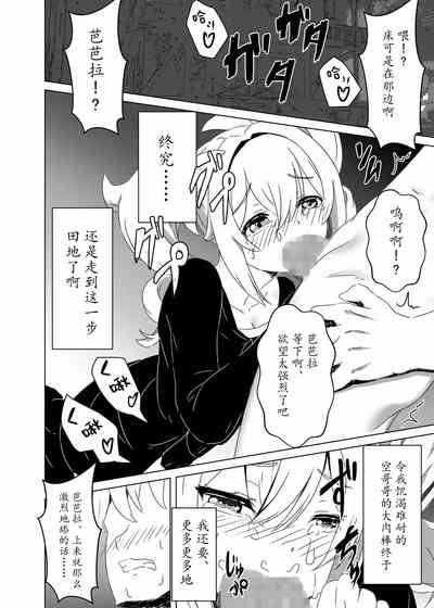第23頁圖