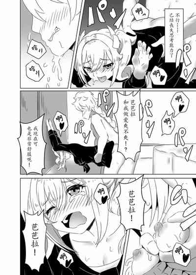 第27頁圖