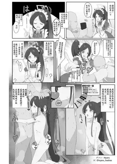 第31頁圖
