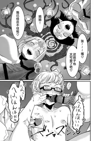 第31頁圖
