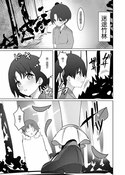 第3頁圖