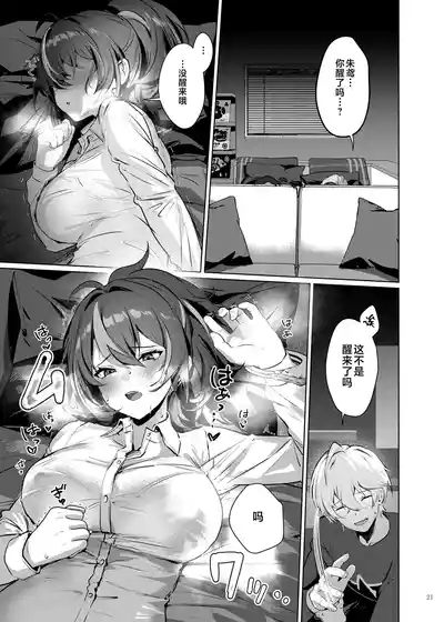 第23页 封面 - HaSM.cc