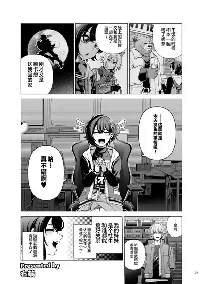 第31页 封面 - HaSM.cc