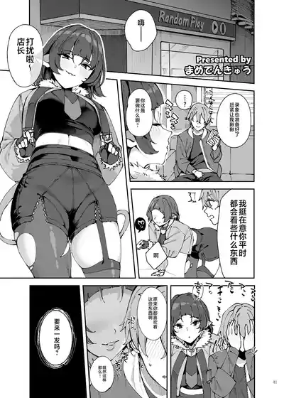 第43页 封面 - HaSM.cc