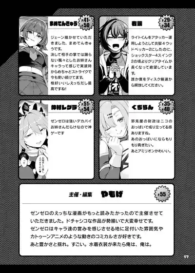 第59页 封面 - HaSM.cc