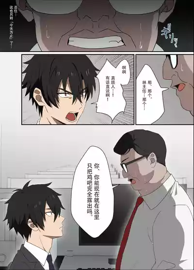 第3頁圖