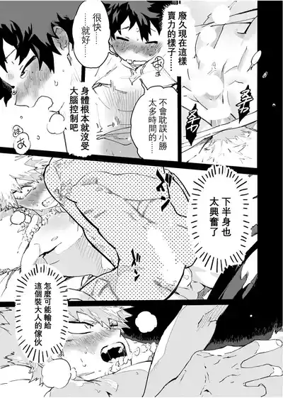 第103頁圖