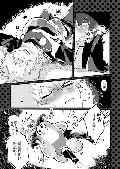 第111頁圖