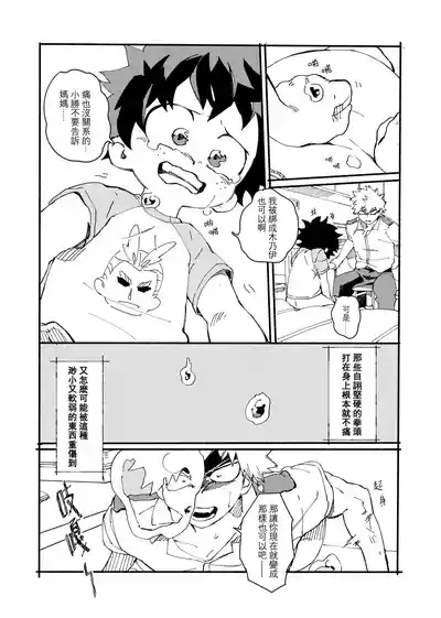第11頁圖