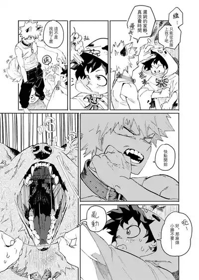 第19頁圖