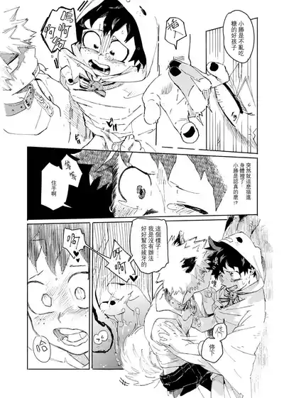 第23頁圖