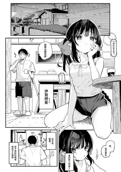 第3頁圖