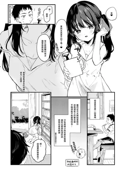 第7頁圖